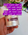 NEUTRIHERBS® Retinol Cream + 24K Gold Eye Mask For Youth Skin