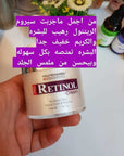 NEUTRIHERBS® كريم ريتينول + قناع عين ذهبي عيار 24 قيراطًا لبشرة الشباب | وفر 15 دولارًا